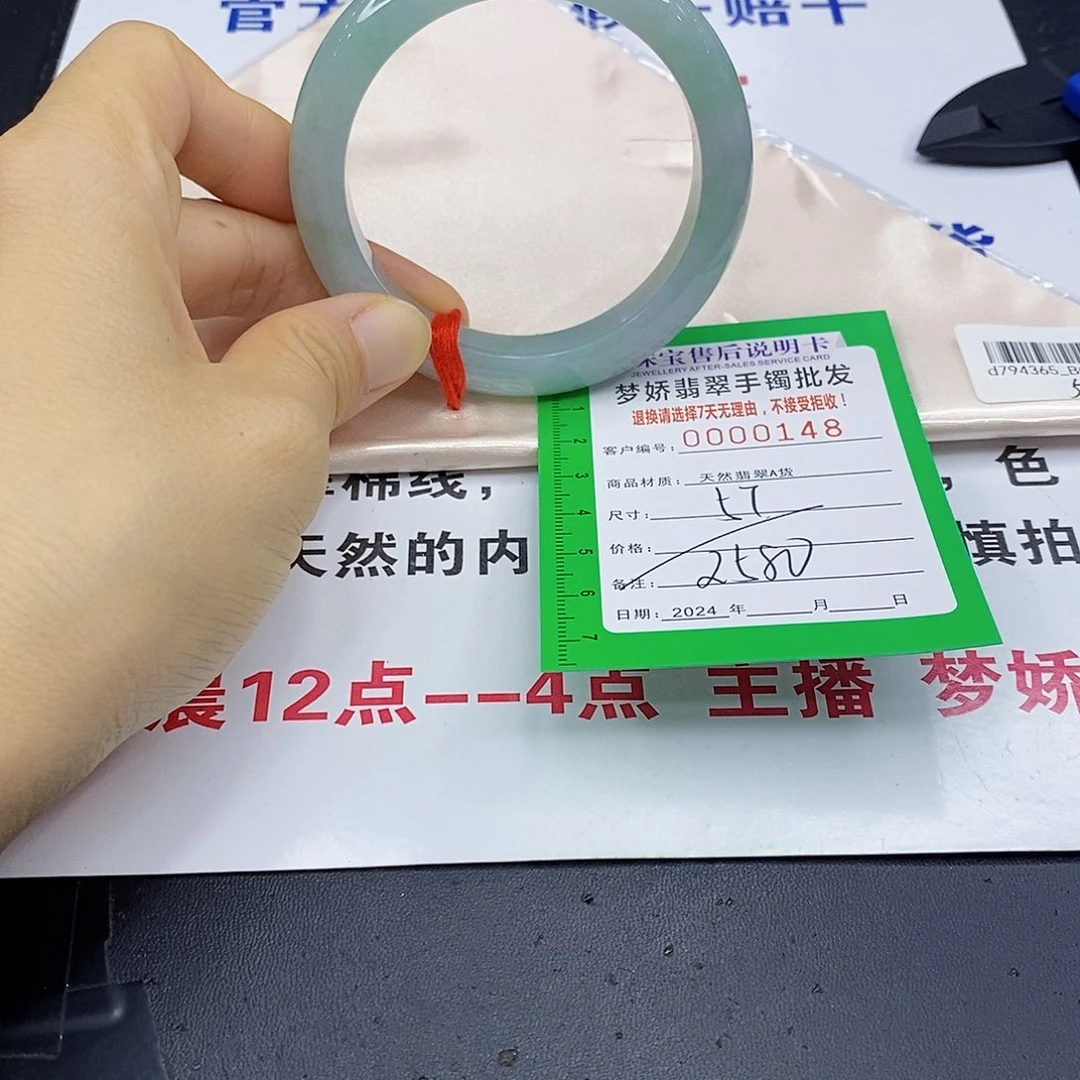 翡翠手镯未镶嵌翡翠手镯