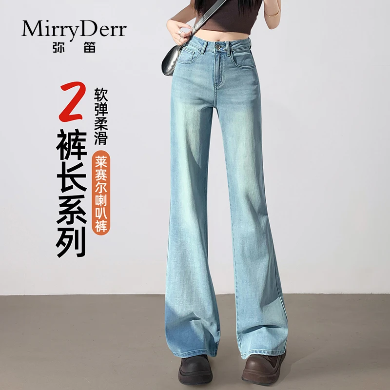 MirryDerr/弥笛天丝微喇牛仔裤女2025夏季新款冰丝薄款高腰喇叭裤