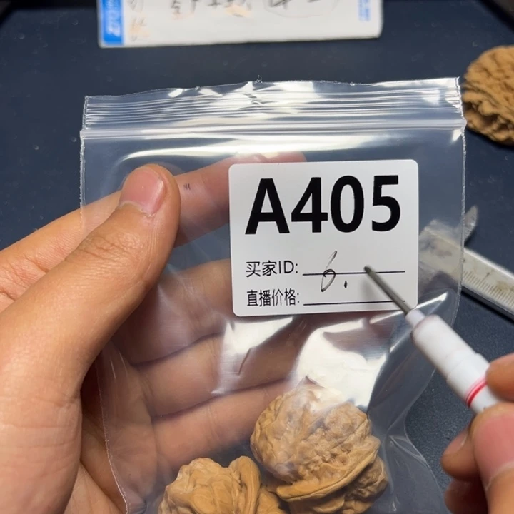 核桃摆件哈哈哈哈