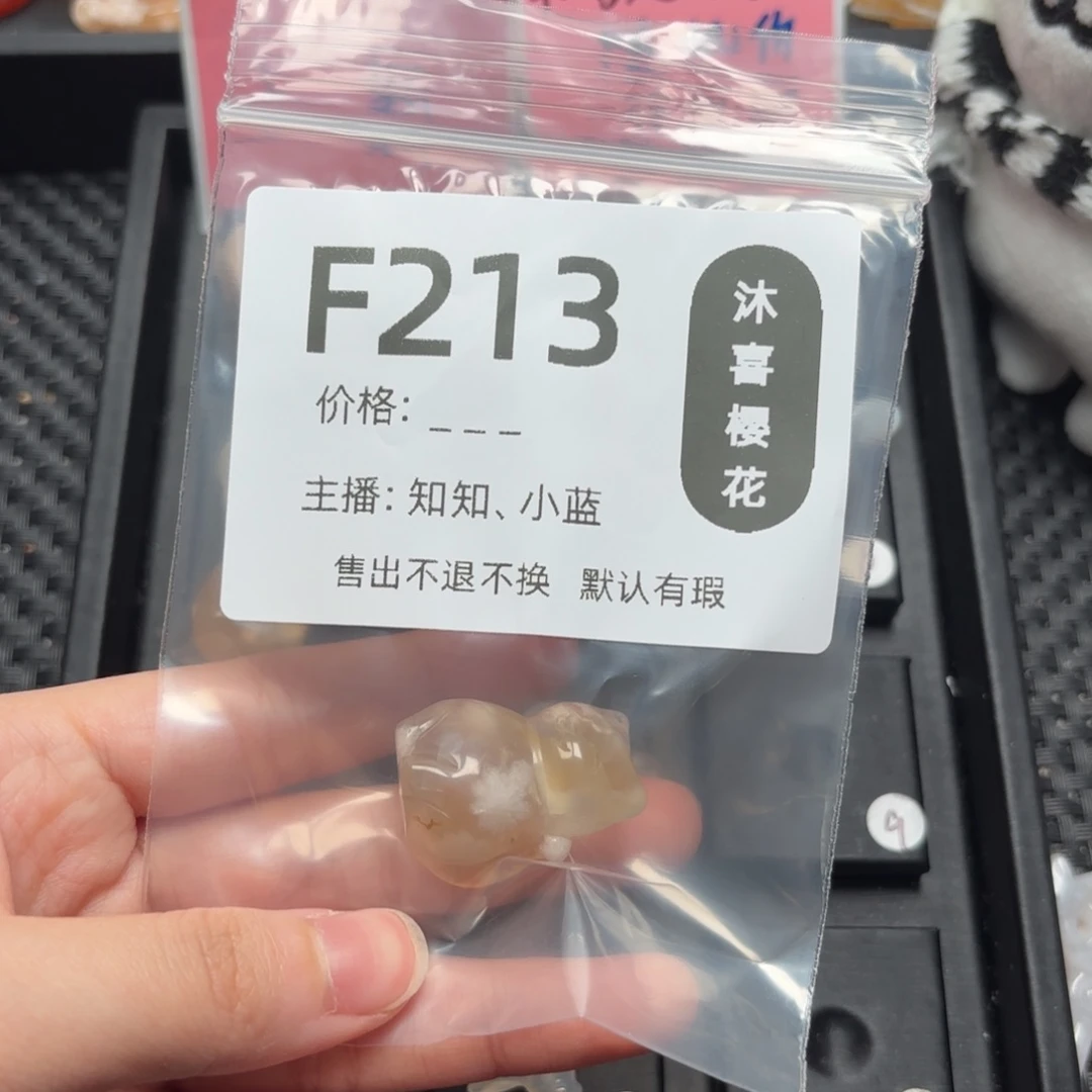 玛瑙/玉髓颈饰未镶嵌温****