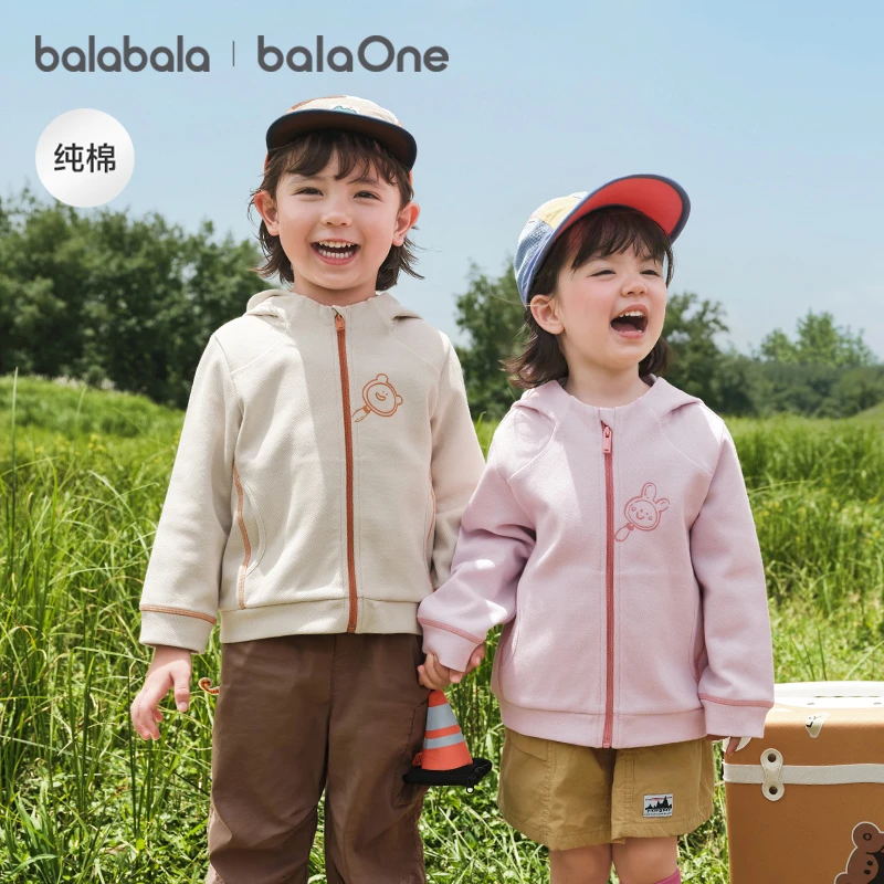 【balaOne】巴拉巴拉宝宝外套男童女童连帽上衣2025秋装运动户外