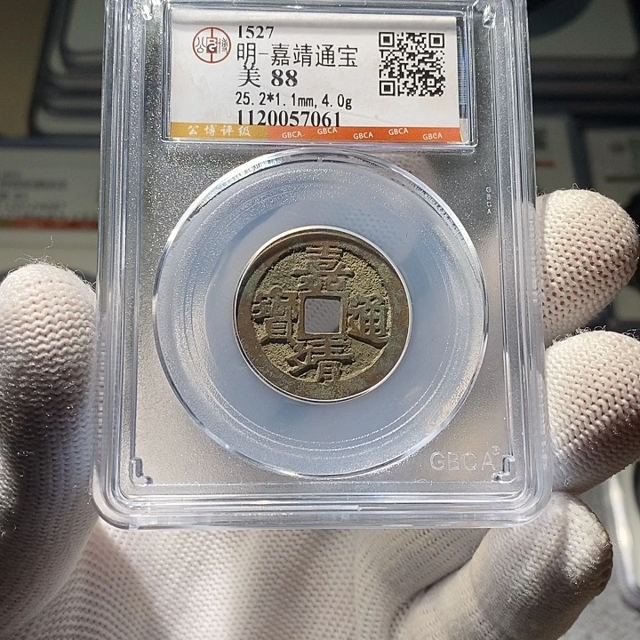 铜 ZL评级盒子币一个7061