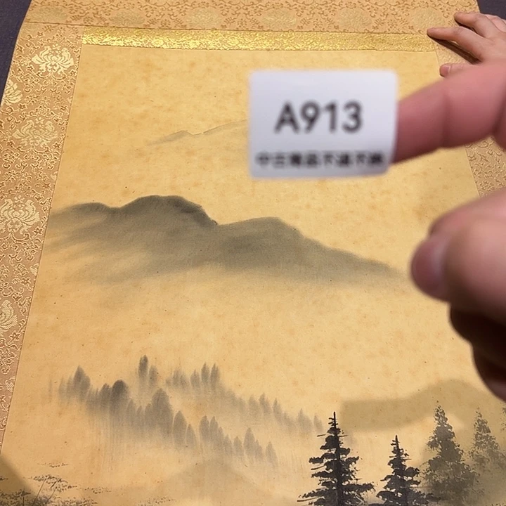 阿*健健康康快快乐乐913