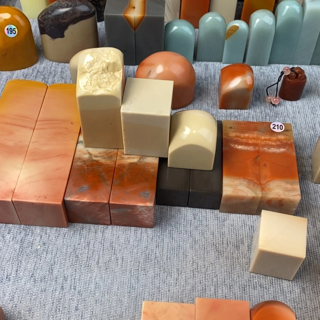 半***廬印石老挝石