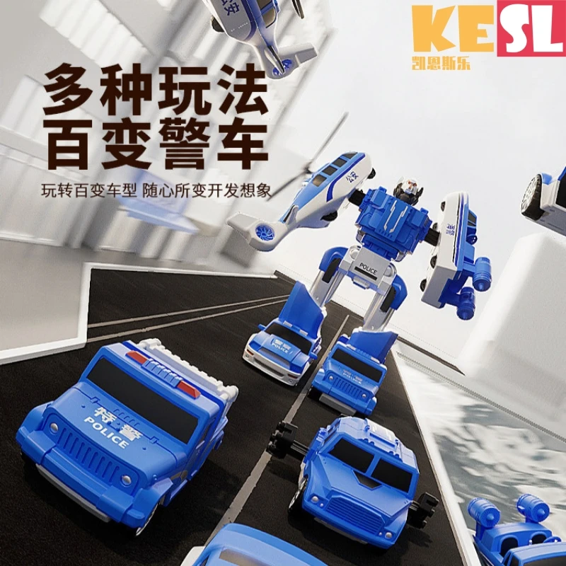 儿童磁力玩具礼物磁吸男孩积木拼装警车消防军事车变形益智机器人