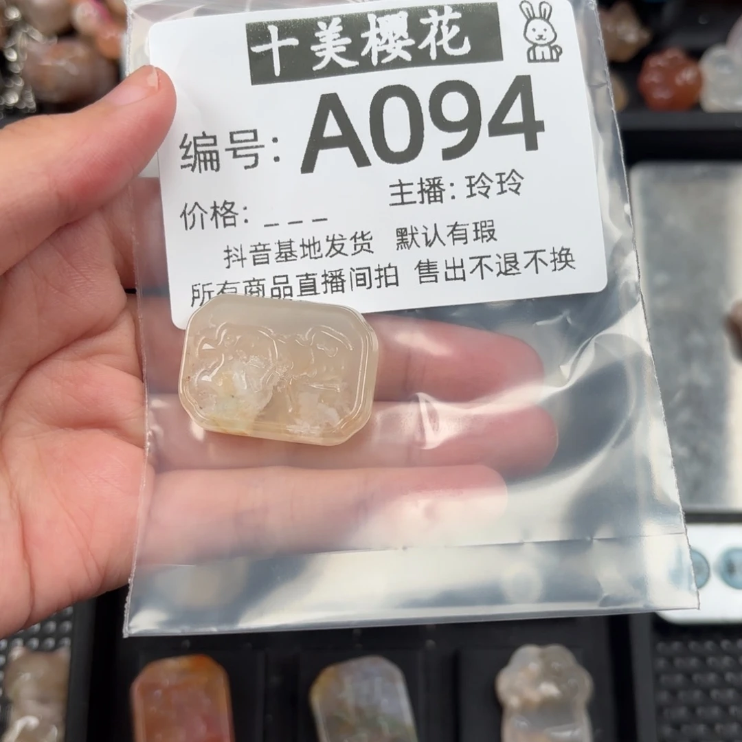 玛瑙/玉髓颈饰未镶嵌彼****作
