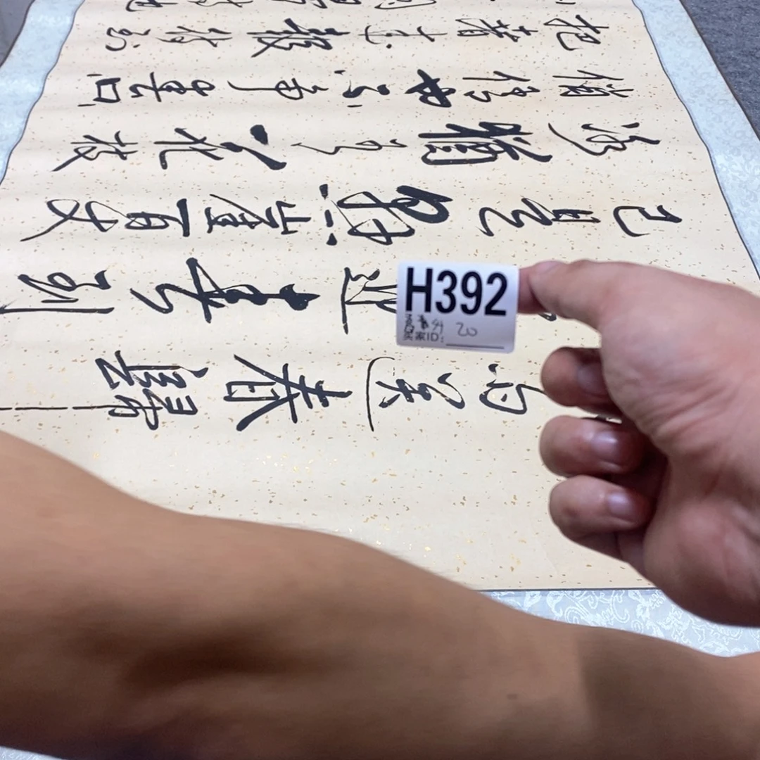 春***物文化创意装饰美术品