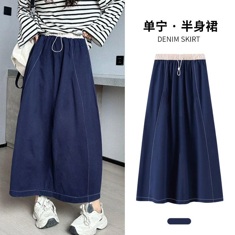 夏季新款气质休闲半身裙时尚简约撞色明线设计高腰花苞裙T228