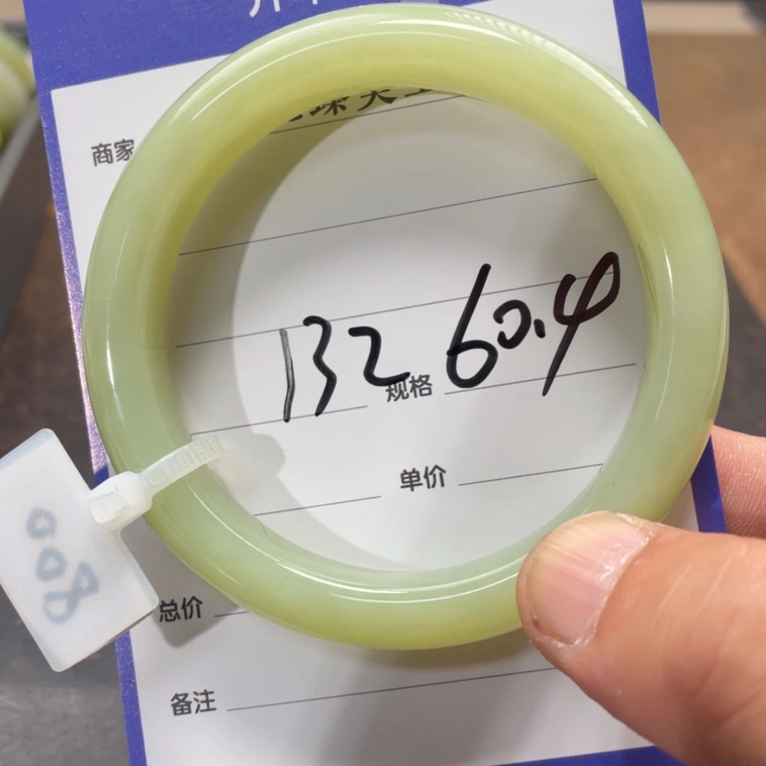 【闪购商品】和田玉手镯未镶嵌