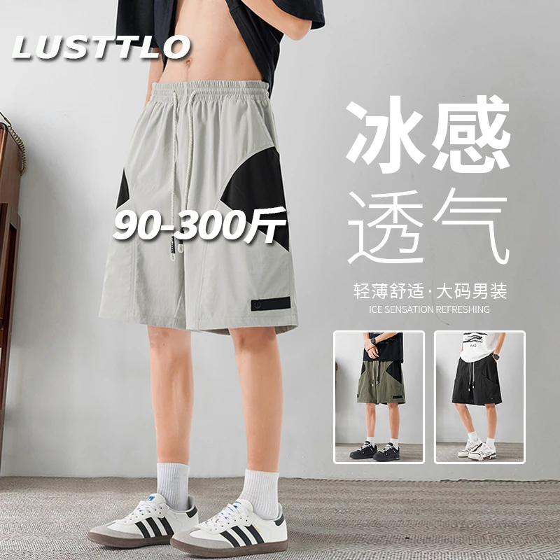 潮牌宽松大码男士短裤夏季薄款透气运动五分裤休闲百搭潮流中裤子
