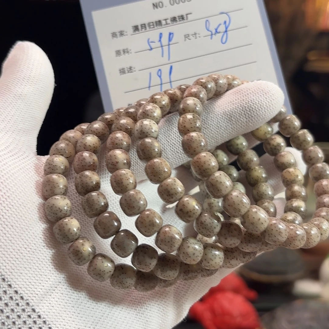 手串星月菩提源头工厂
