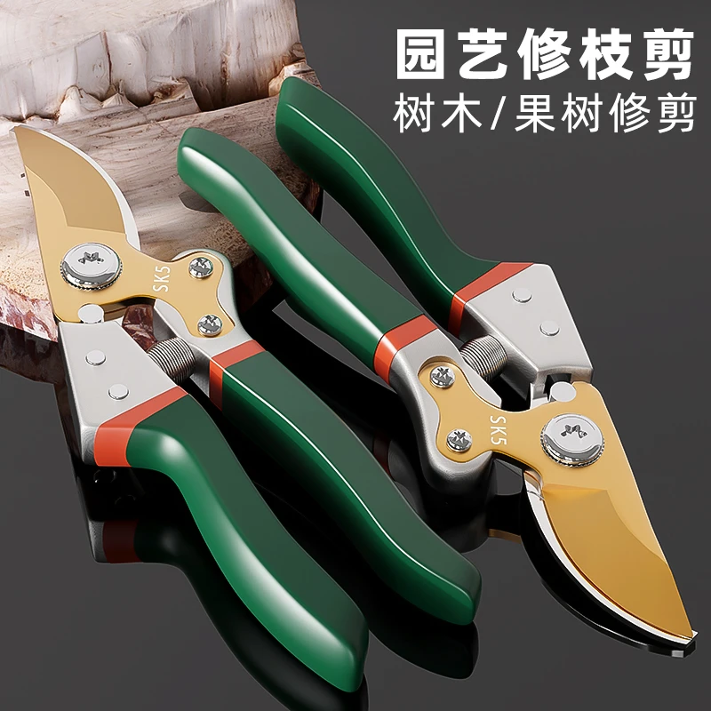 园艺大剪刀果树枝花园草坪修枝剪园林绿化工具绿篱剪茶叶树剪刀