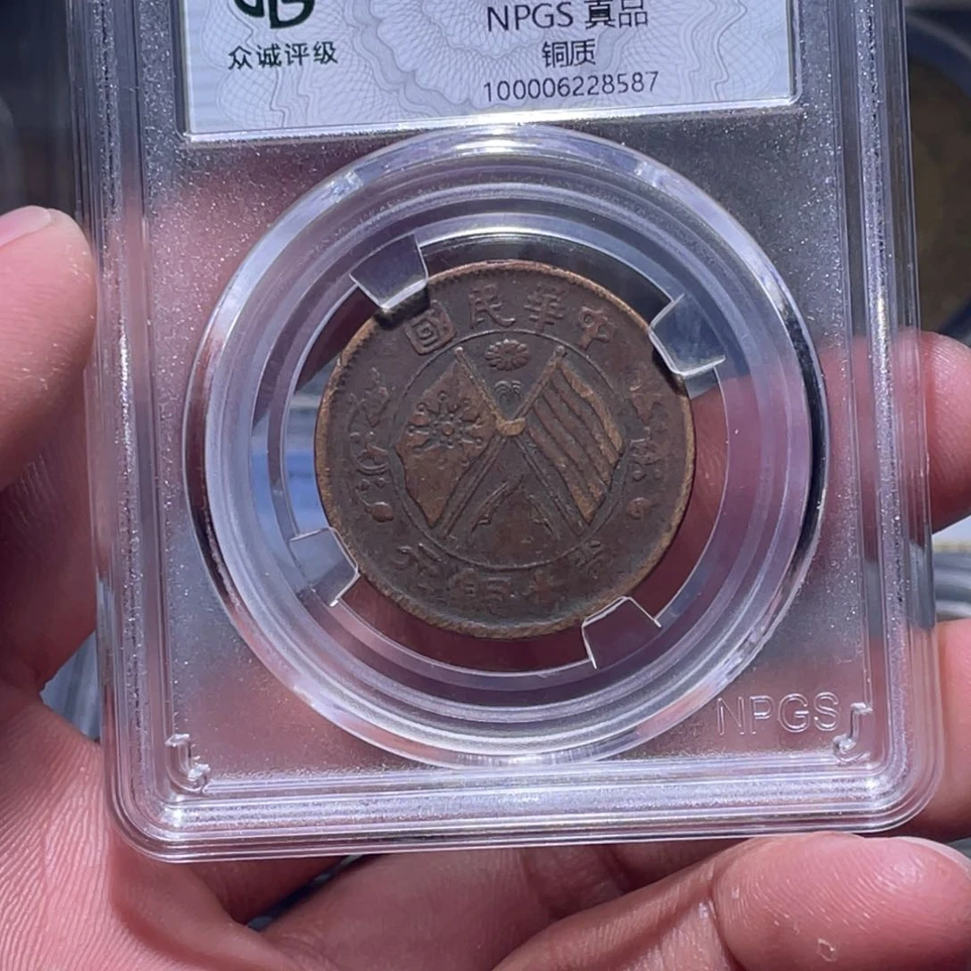 金属江南收藏江南柴8587