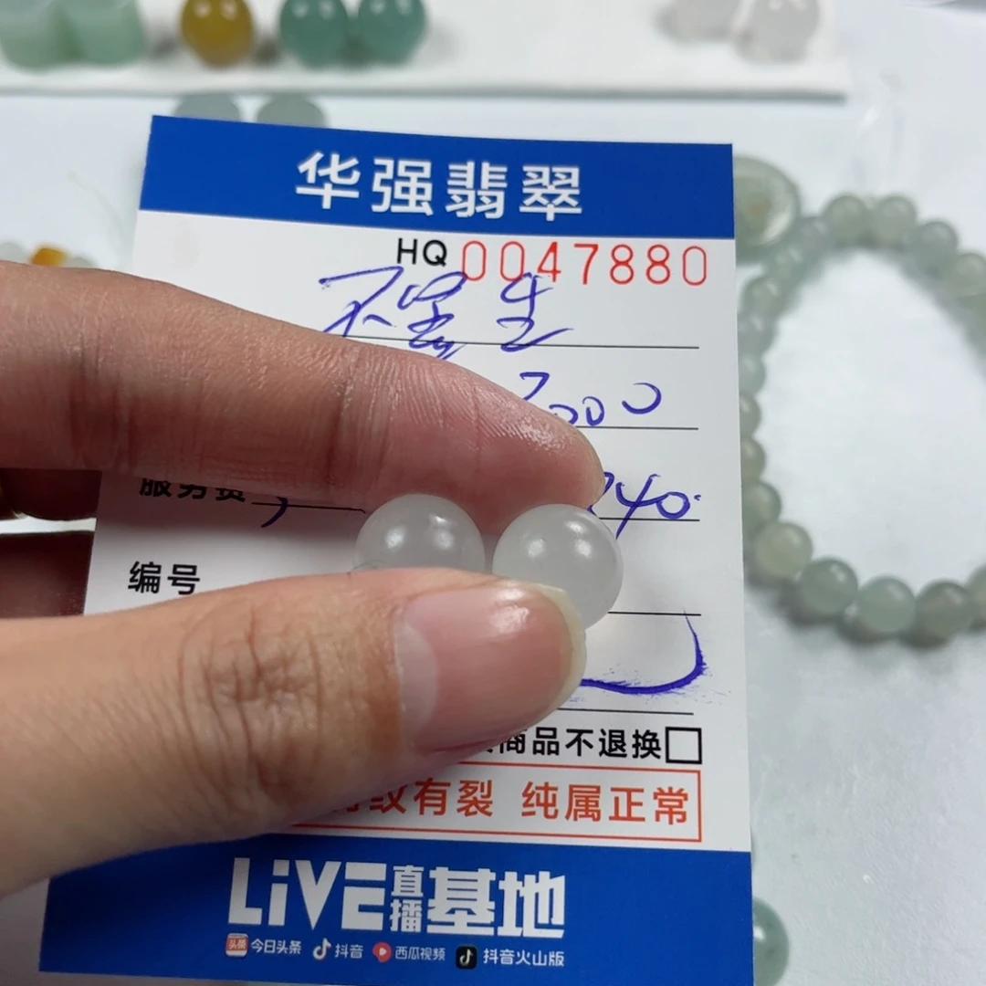 定制翡翠未镶嵌不**?