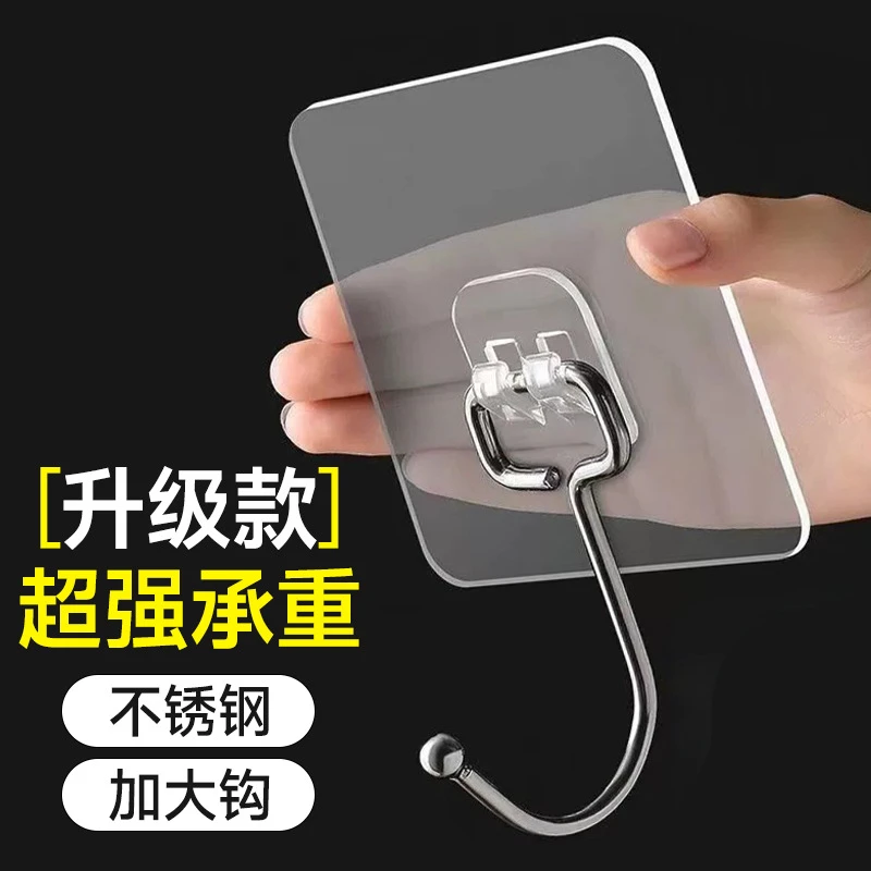 免安装式大挂钩强力粘胶墙壁贴墙上粘钩加厚30丝35丝45丝50丝挂钩