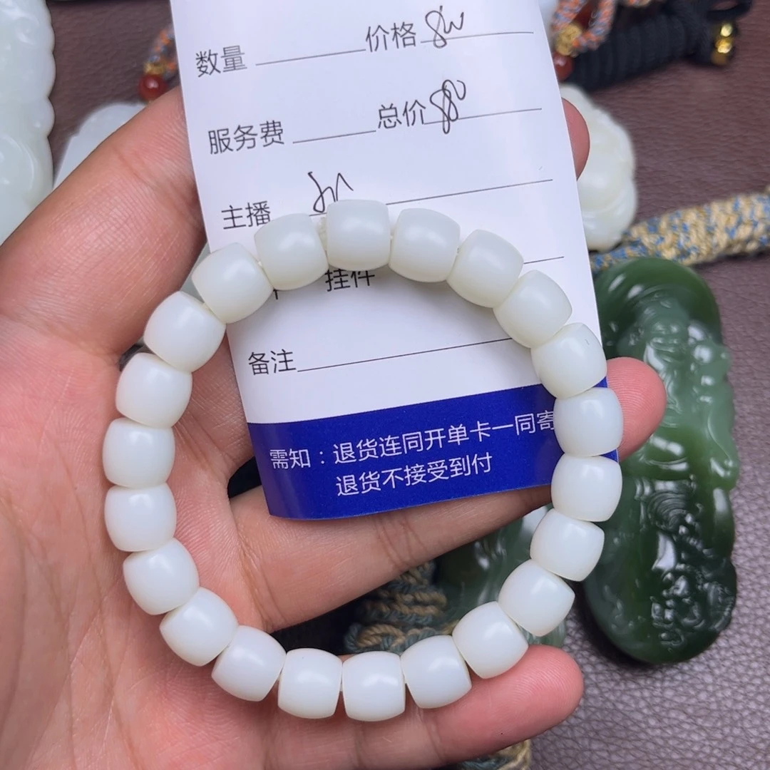和田玉未镶嵌吊坠(不含链)开*啊
