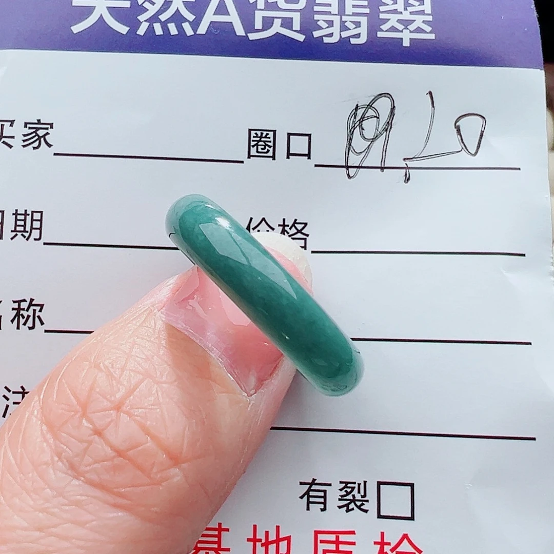 未镶嵌戒指翡翠戒指