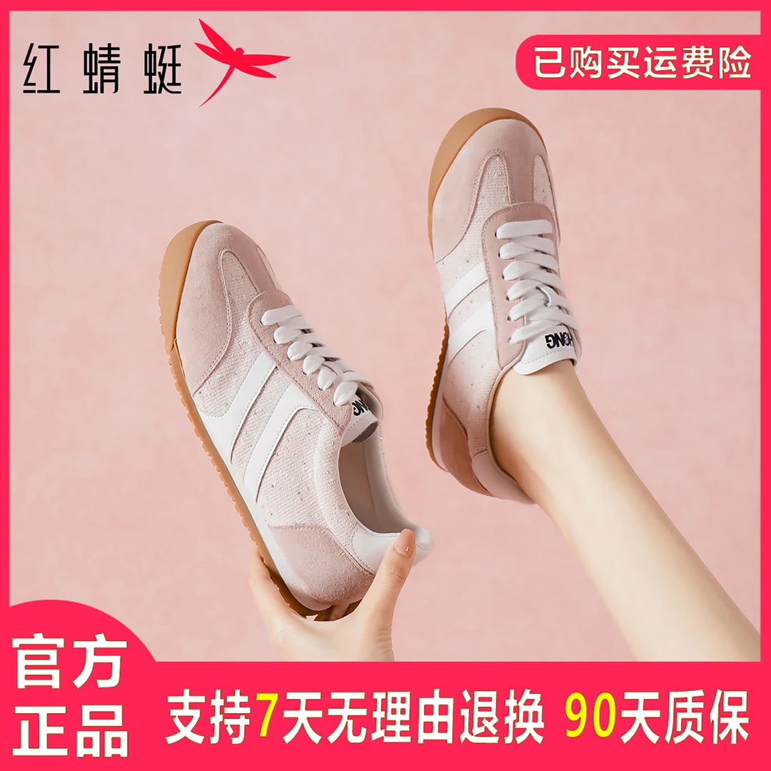 红蜻蜓软底系带帆布鞋2025秋秋新款平底不累脚女款单鞋阿甘德训鞋
