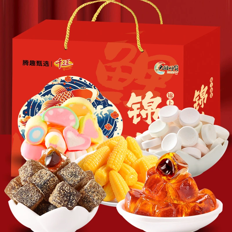 千丝 5款糖果春节年货大礼包礼盒糖果年货企业团购小吃玉米软糖