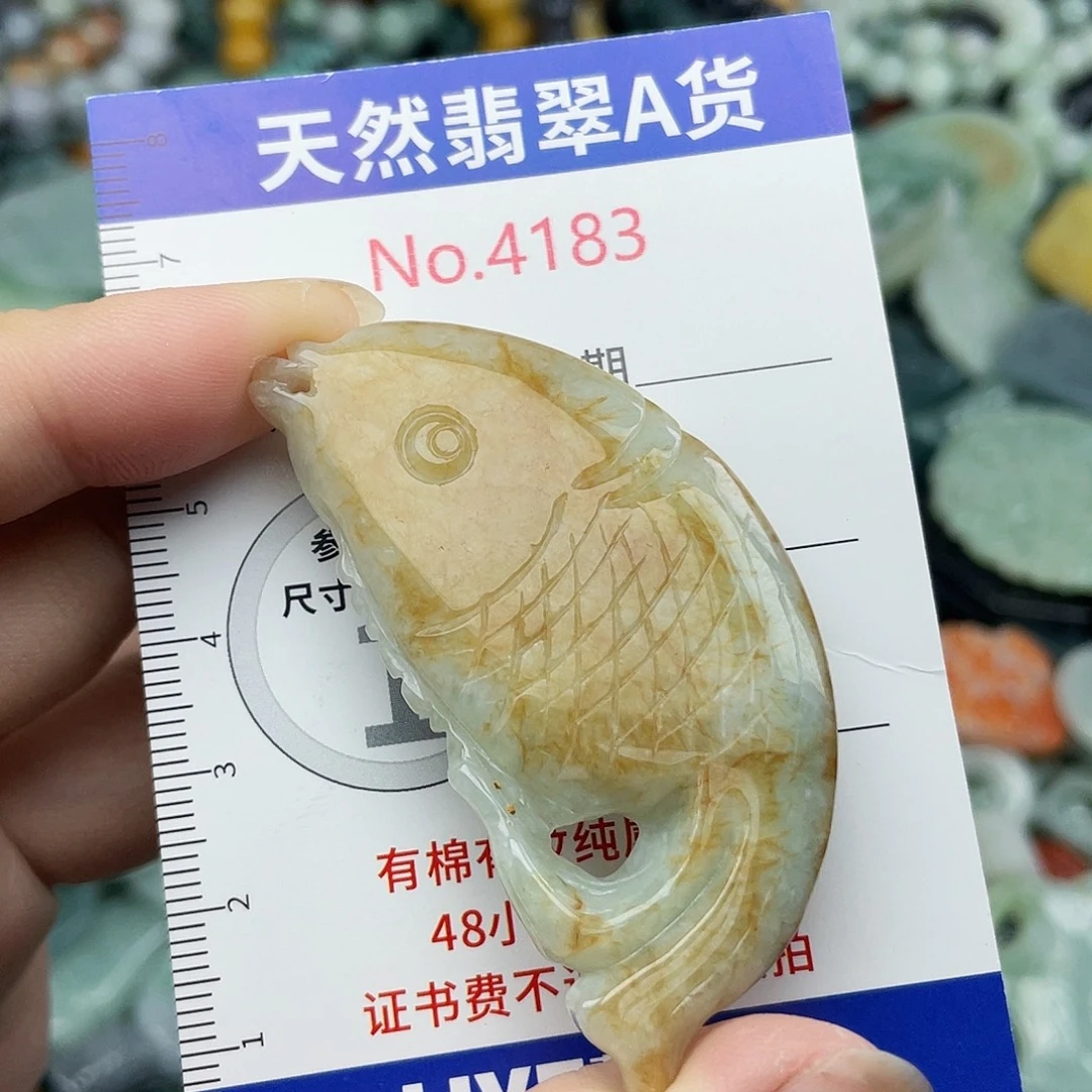 翡翠未镶嵌挂件4183