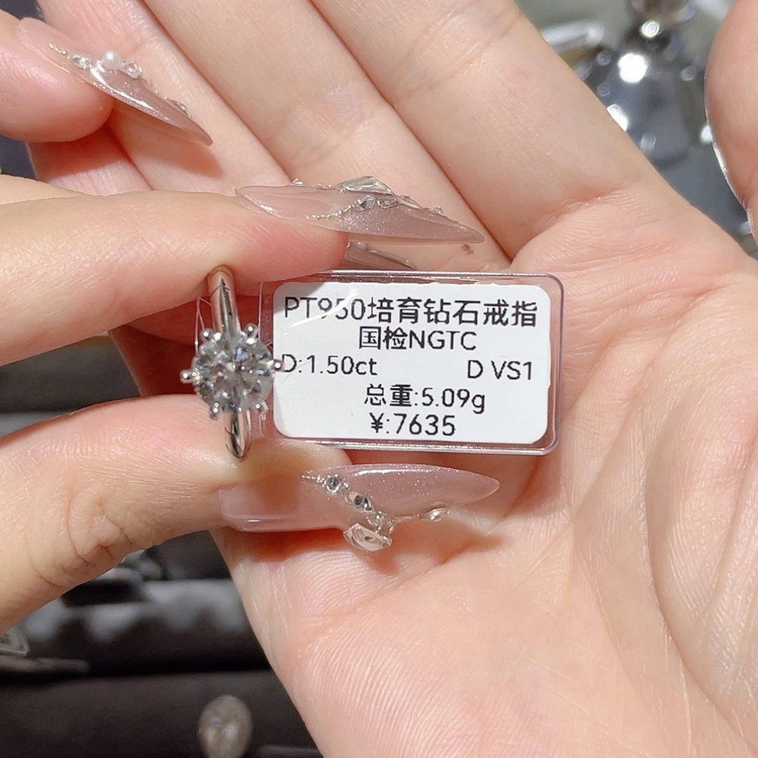 花***豆铂Pt950镶嵌实验室培育钻石12#