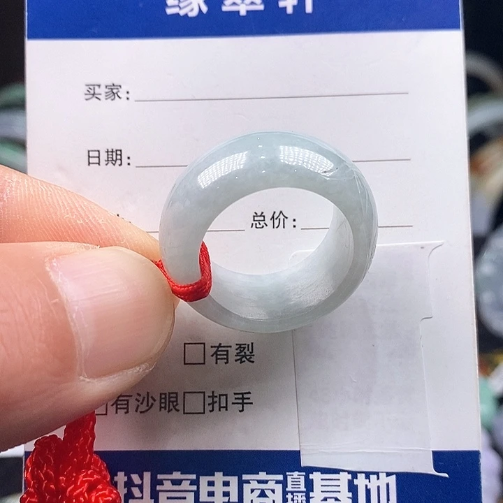 翡翠颈饰未镶嵌板子