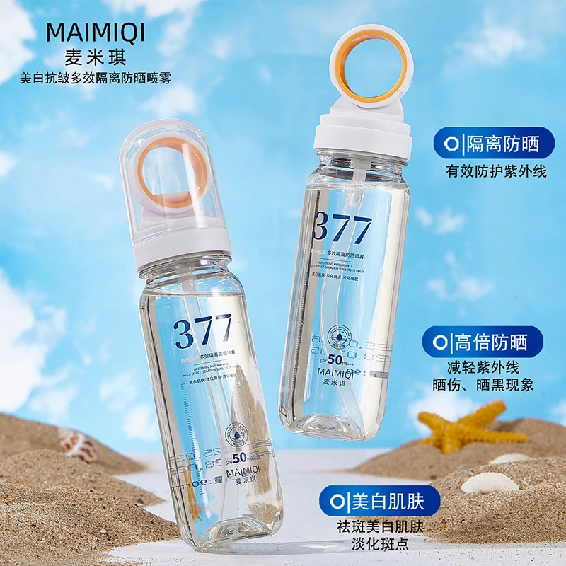 小光圈377美白抗皱防晒喷雾防水汗防紫外线隔离护肤品50持久补水