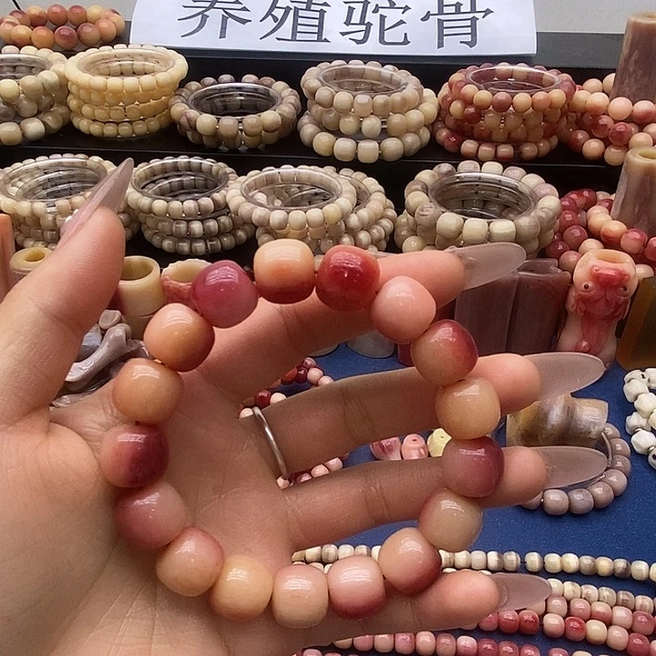 手串/手链驼骨半血14