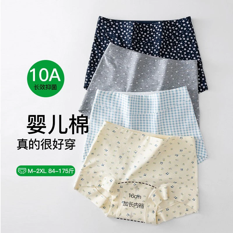 【秘密花园】新款女士短裤平角裤安全裤全包臀小碎花裤