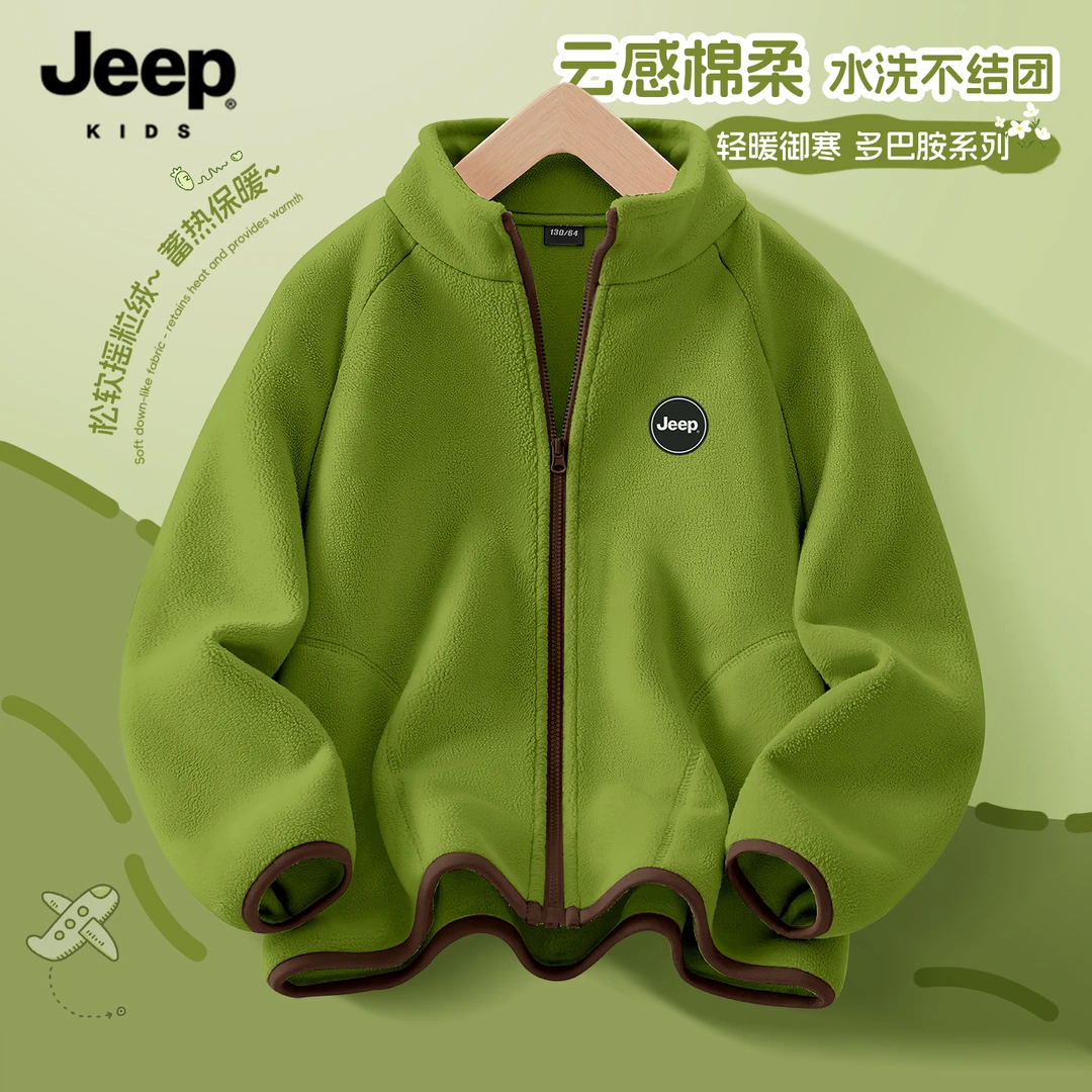 Jeep吉普童装儿童外套秋冬款2025新款男童摇粒绒保暖上衣男孩开衫