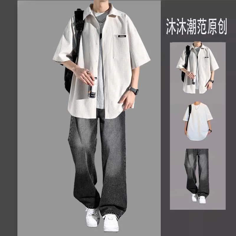 休闲套装男士夏季短袖潮流痞帅一套穿搭华夫格衬衫酷帅穿搭牛仔裤