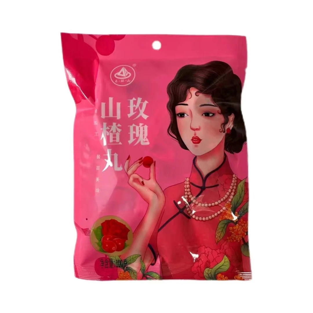 【优选1】开袋即食 山楂丸