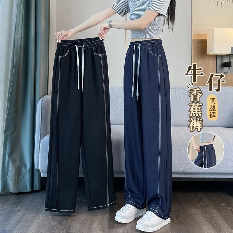 香蕉阔腿裤女春秋季2025新款美式运动裤子宽松直筒垂感休闲牛仔裤