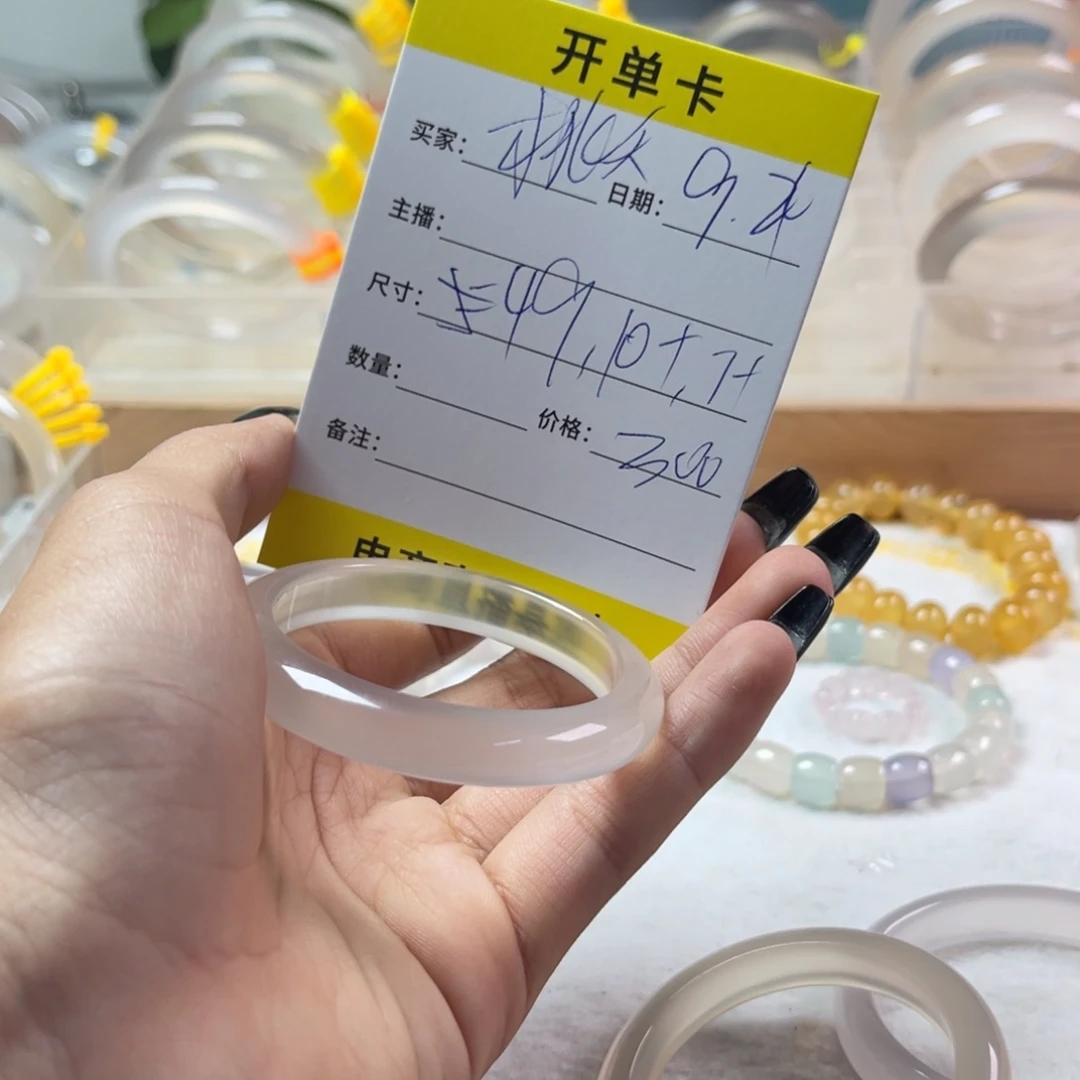 手镯玛瑙/玉髓未镶嵌桃*