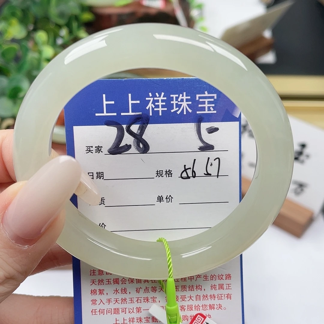 和田玉未镶嵌手镯