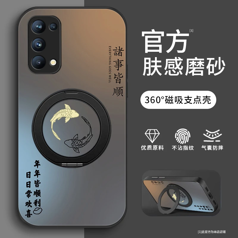 欢喜顺利适用opporeno5手机壳Reno5pro定制Reno4保护套reno4se支