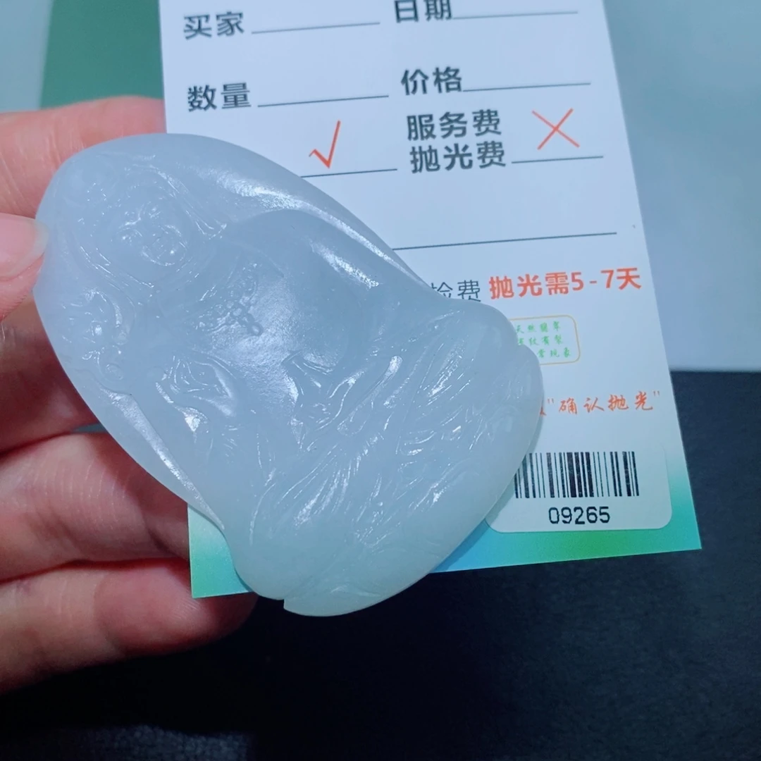 定制翡翠未镶嵌吊坠