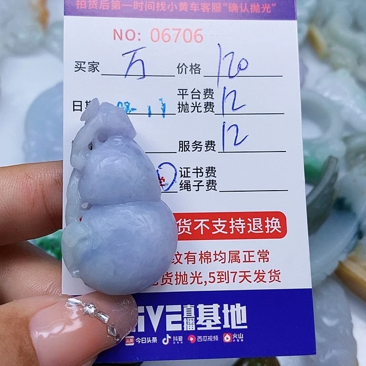 万****定制翡翠未镶嵌天光墟翡翠市场现金代购