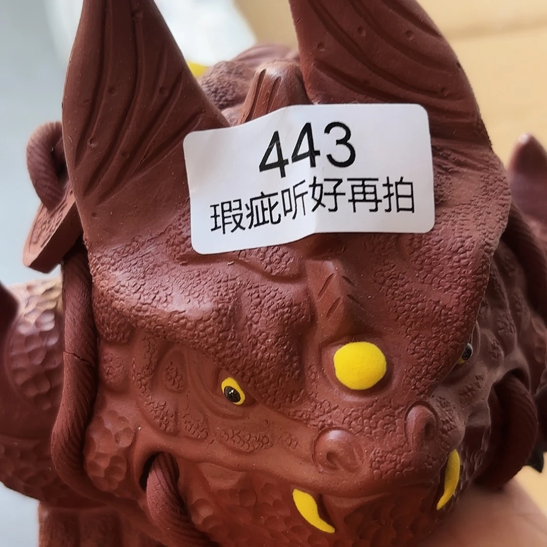 紫砂紫砂艺术瑕疵不退换