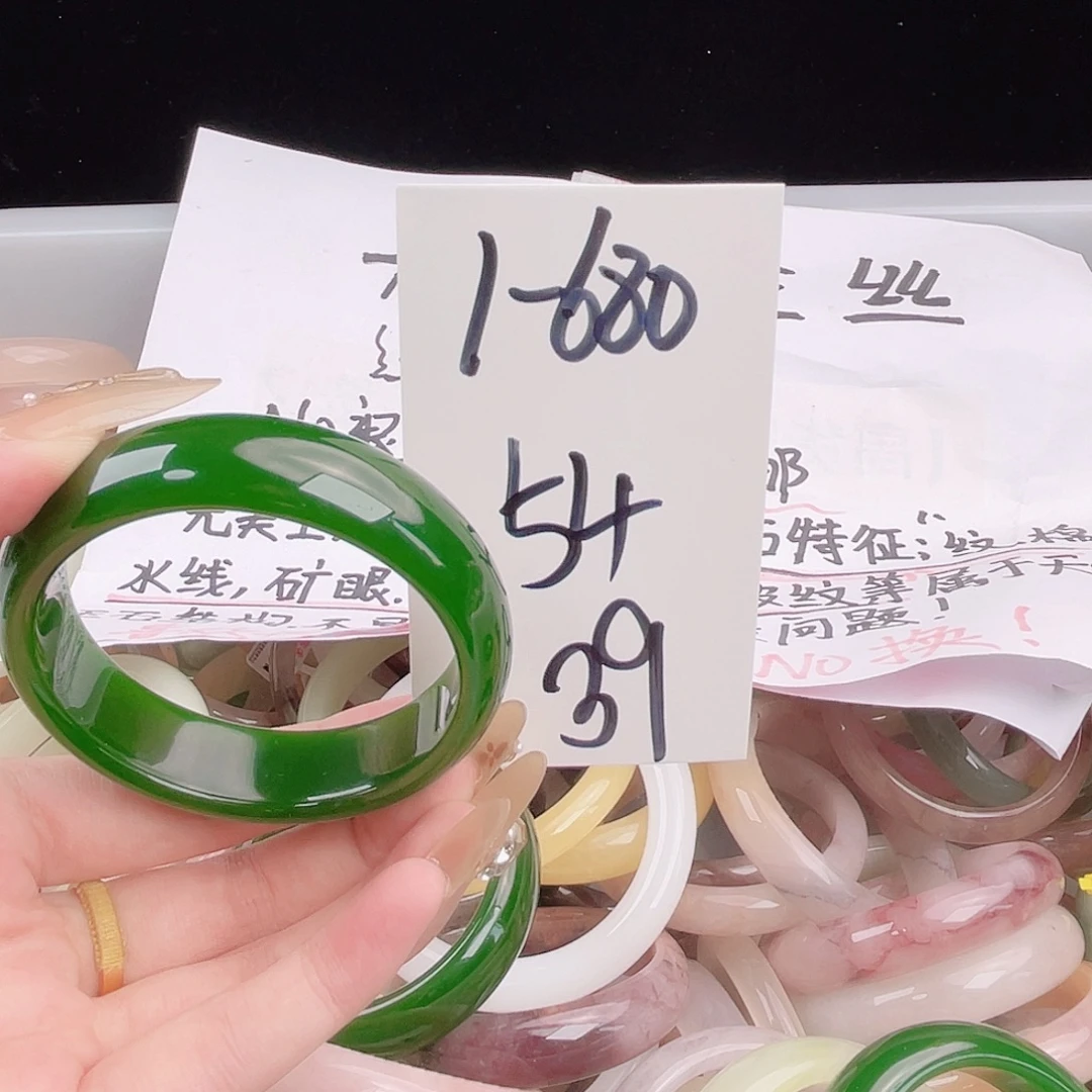 石英质玉未镶嵌手镯1/680