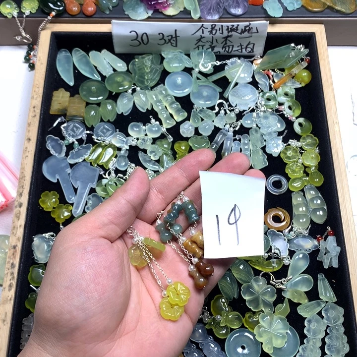 图***给蛇纹石玉合金耳钉