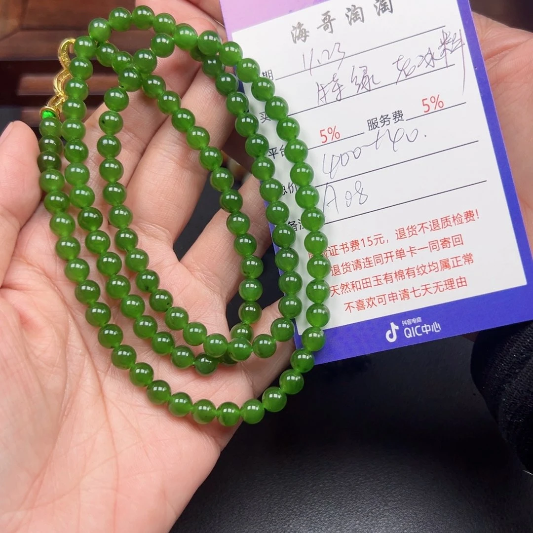 未镶嵌手链和田玉买**半