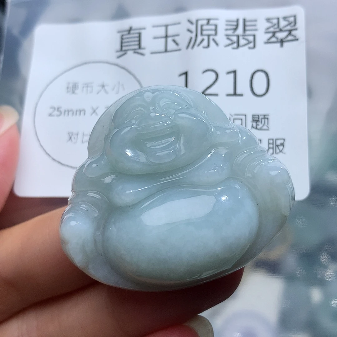 颈饰未镶嵌翡翠1210