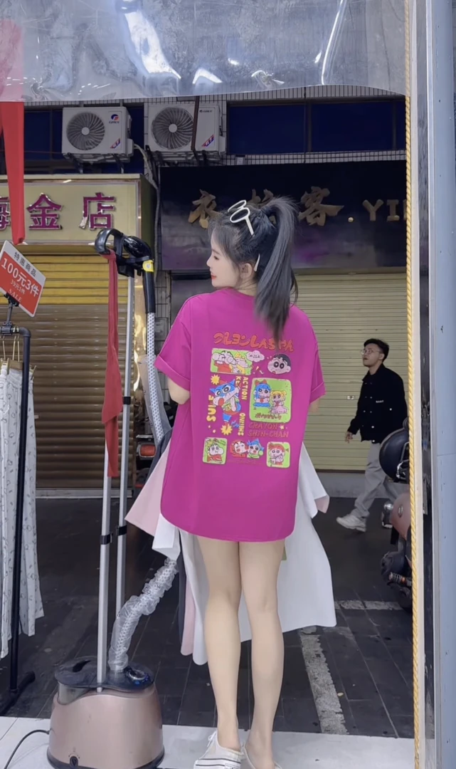 《盈盈家》卡通图片T桖上衣