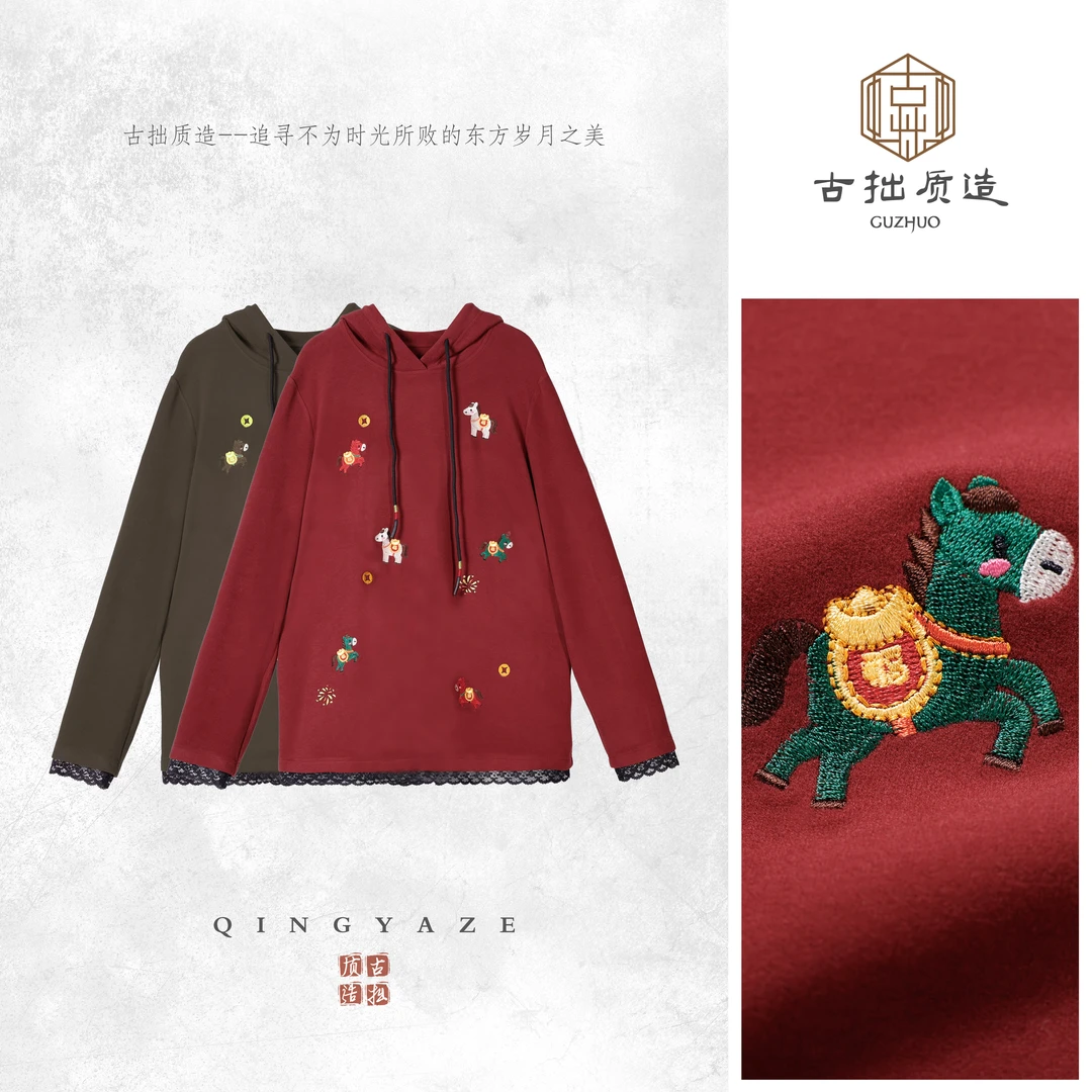 马上有钱！暖姜纤维重工刺绣新中式卫衣！GZ7037