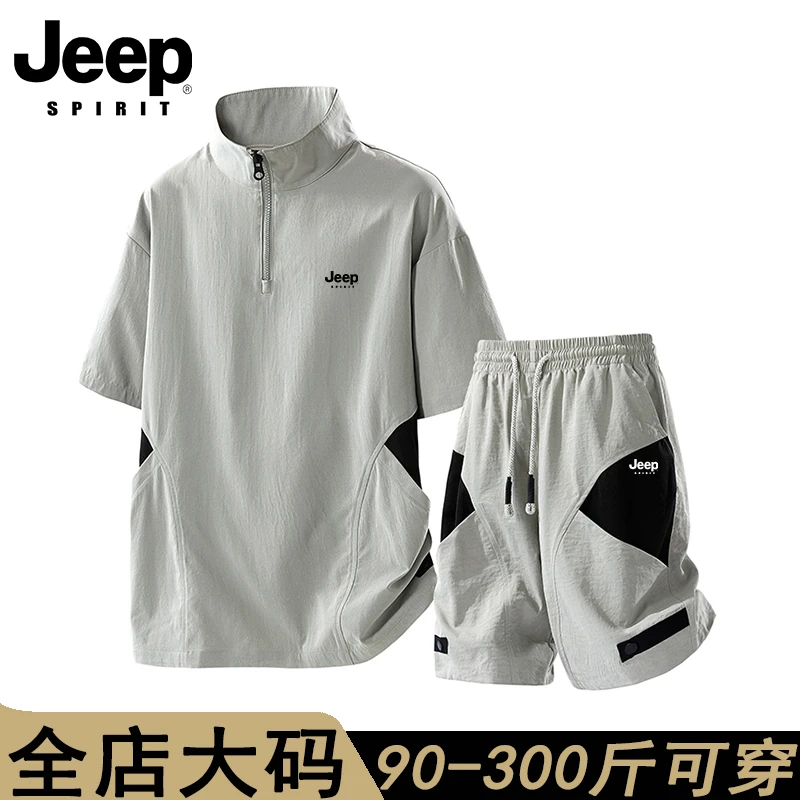 jeep spirit大码套装男士夏季薄款宽松短袖t恤搭配短裤男装两件套