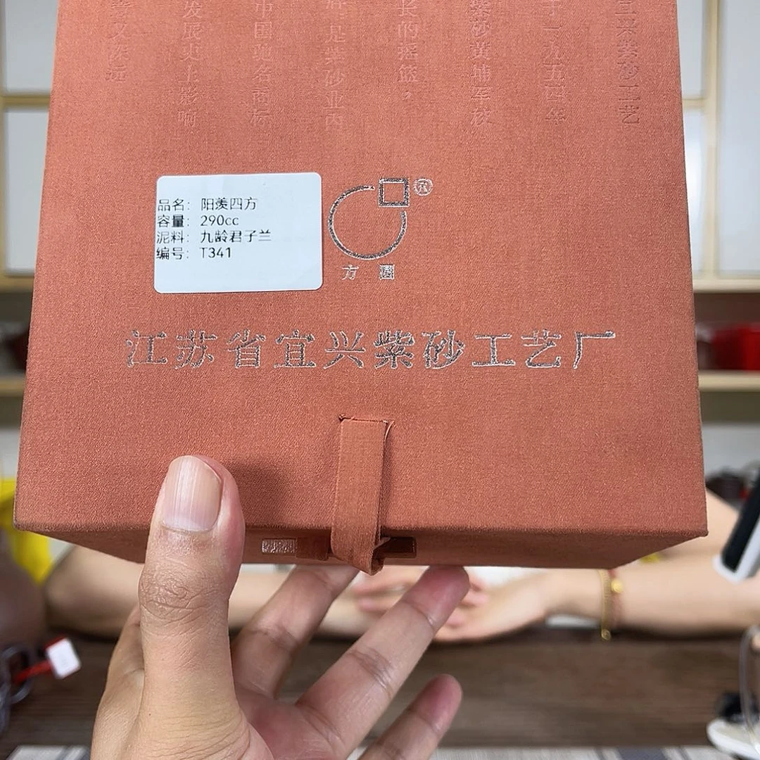 茶壶紫砂紫砂艺术