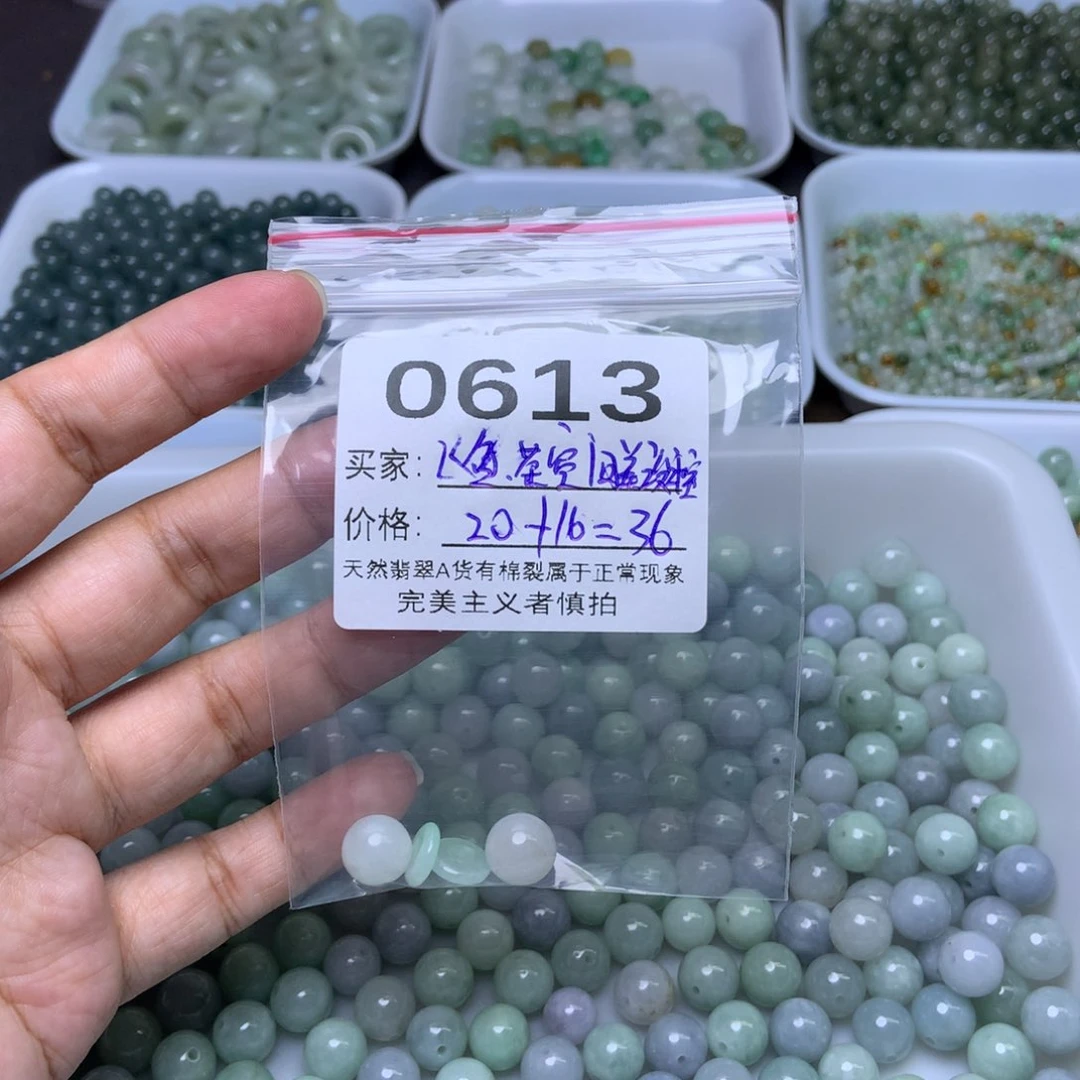 散珠翡翠@****室翡翠