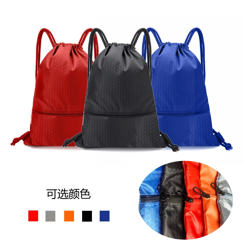 可定制印LOGO抽绳双肩篮球包足球包轻便防水运动收纳包双肩包便携