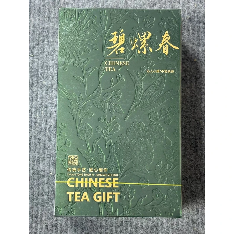【甄选好茶】碧螺春绿茶 高级茶叶
